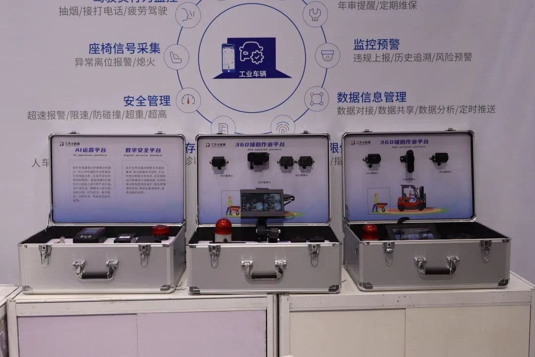 协力仪控智能互联创新产品在LET 2024 上展出