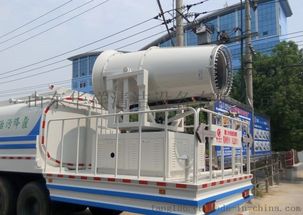 济南市车载式雾炮机 厂家、价格、图片与批发全解析